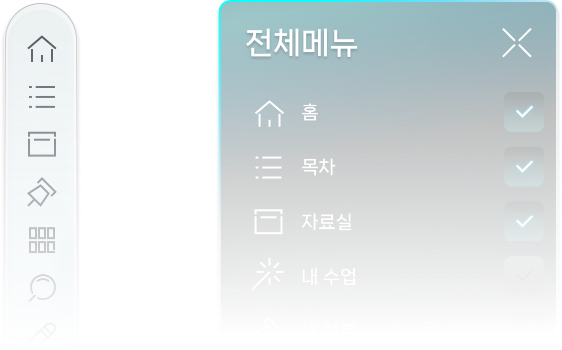 맞춤 뷰어 설정